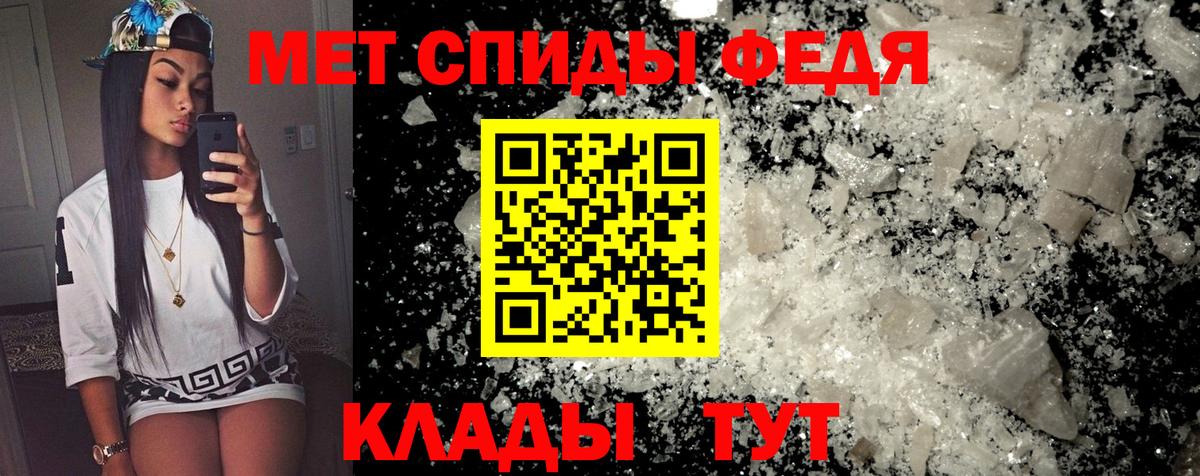 АМФЕТАМИН  Вход с VPN  Кыштым  Амфетамин 97% 
