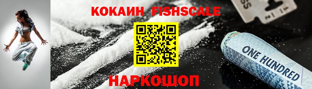 Cocaine Перу  Вход с VPN  Кыштым 