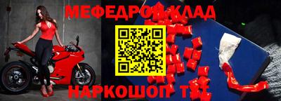 гидра Славгород