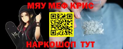 метадон Славянск-на-Кубани