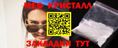 гидра Славгород