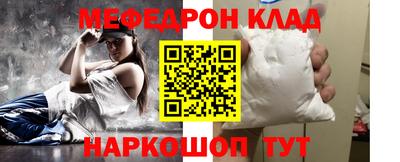 соль ск Сланцы