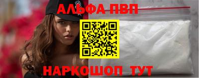 метадон Славянск-на-Кубани