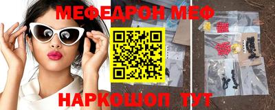 гидра Славгород