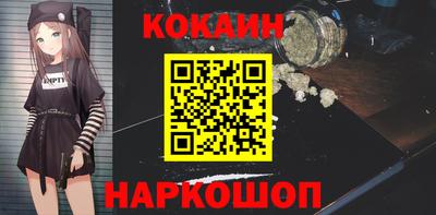метадон Славянск-на-Кубани