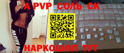 гидра Славгород