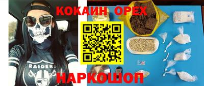 гидра Славгород