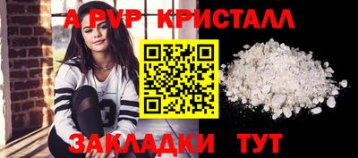 гидра Славгород