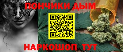 метадон Славянск-на-Кубани