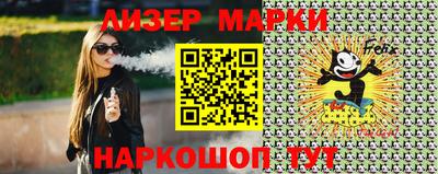 соль ск Сланцы