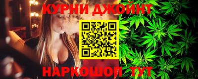 соль ск Сланцы
