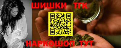 метадон Славянск-на-Кубани