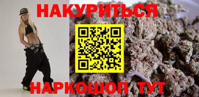 соль ск Сланцы
