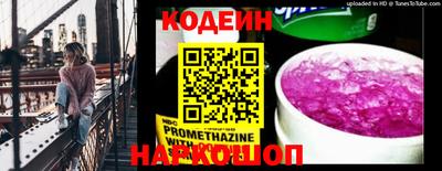 синтетический гашиш Тулун