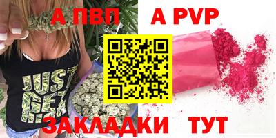 соль ск Сланцы