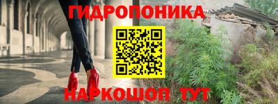 метадон Славянск-на-Кубани