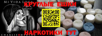 соль ск Сланцы