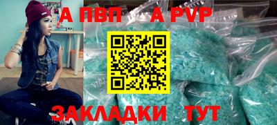 метадон Славянск-на-Кубани