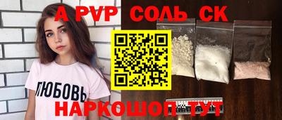 гидра Славгород