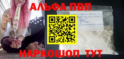 гидра Славгород