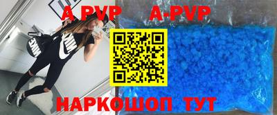 соль ск Сланцы