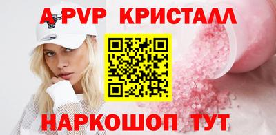 метадон Славянск-на-Кубани