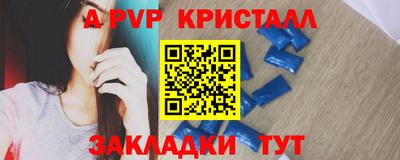 соль ск Сланцы