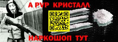 соль ск Сланцы