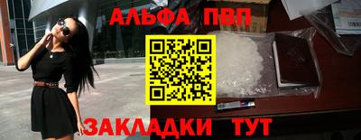 гидра Славгород