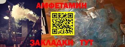 метадон Славянск-на-Кубани