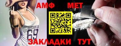 метадон Славянск-на-Кубани