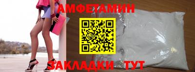 метадон Славянск-на-Кубани