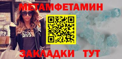 метадон Славянск-на-Кубани