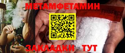 гидра Славгород