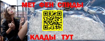 метадон Славянск-на-Кубани