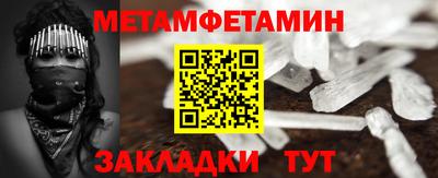 гидра Славгород