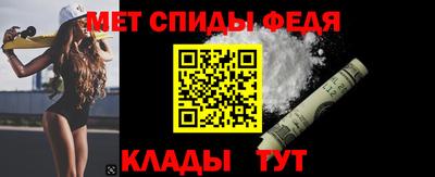 гидра Славгород