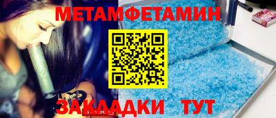 соль ск Сланцы