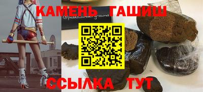 соль ск Сланцы
