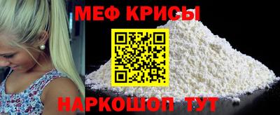 гидра Славгород