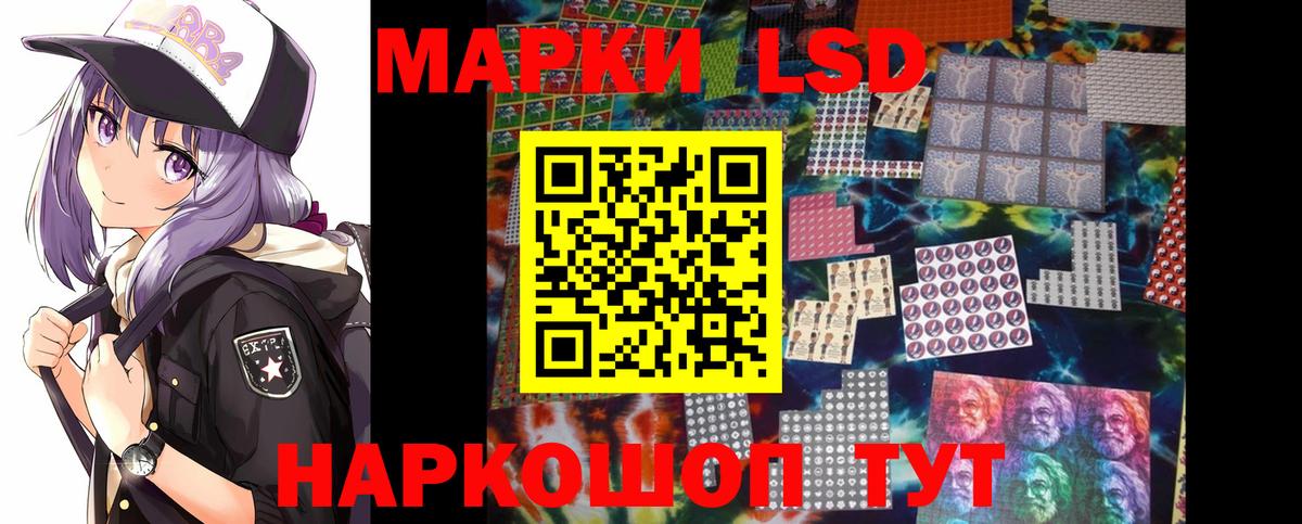 ЛСД экстази ecstasy Кыштым