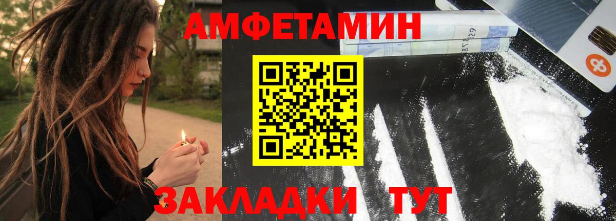 Метамфетамин Methamphetamine Кыштым