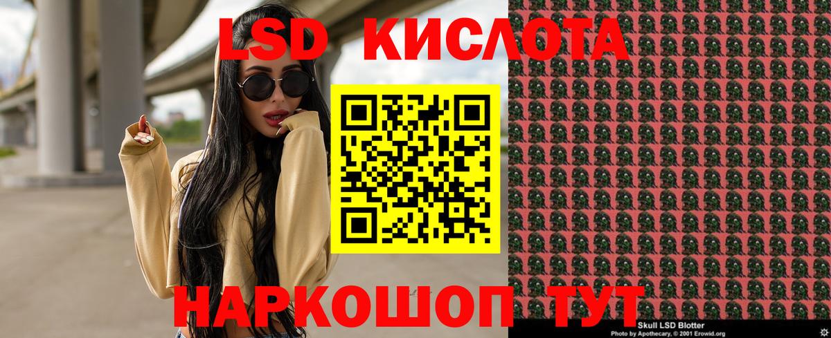Марки NBOMe 1500мкг  Вход с VPN  Кыштым 