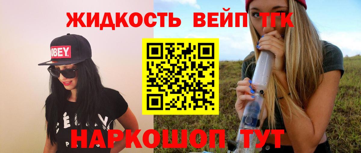 Где продают наркотики?  Гашиш  Вход с VPN  КОКАИН  МЕФ   Кыштым  Гашиш  Амфетамин   КЕТАМИН 