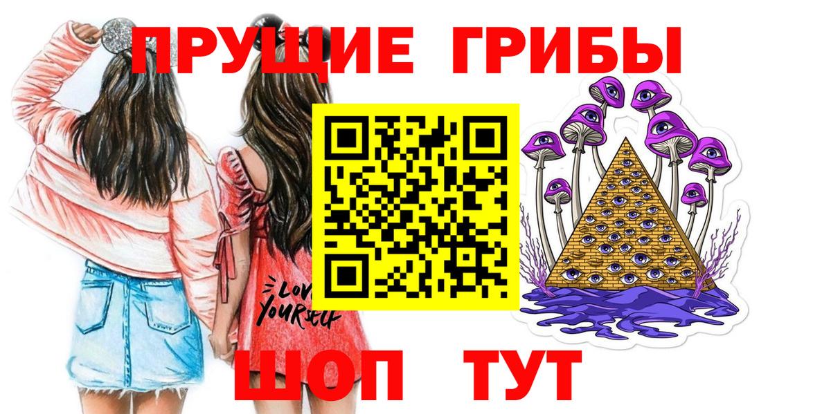 Псилоцибиновые грибы GOLDEN TEACHER Кыштым