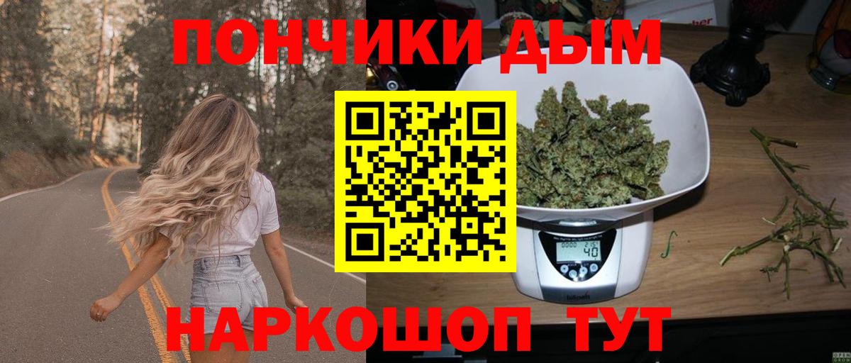 Кыштым  Бошки марихуана White Widow  Вход с VPN  Шишки марихуана сатива 